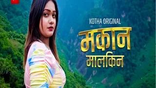 Makaan Malkin | Viral MMS