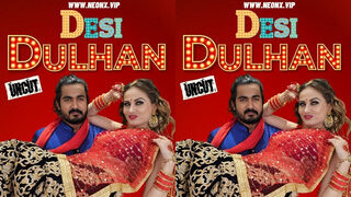 DESI DULHAN | Viral MMS