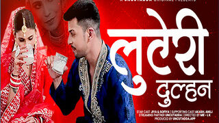Luteri Dulhan Episode 02 | Viral MMS