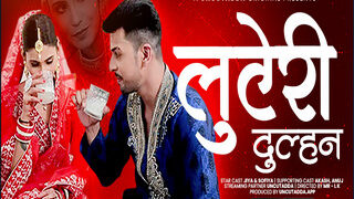 Luteri Dulhan Episode 1 Extended | Viral MMS