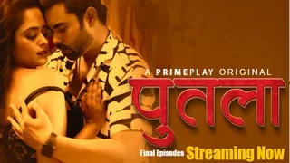 Putala Episode 9 | Viral MMS