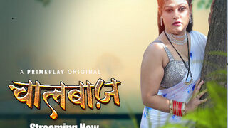 Chalbaaz Episode 2 | Viral MMS