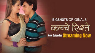 Kache Rishtey Episode 5 | Viral MMS