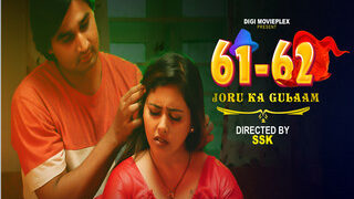 Joru Ka Gulaam Episode 1 | Viral MMS