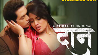 Daan Episode 4 | Viral MMS