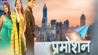 Promotion Episode 2 | Viral MMS