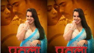 Putala Episode 1 | Viral MMS