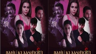 BAHU KI AASHQUI Episode 4 | Viral MMS