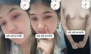 Desi Slim Girl Shows Boobs | Viral MMS